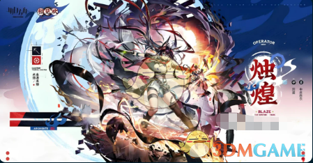 《明日方舟》烛煌技能强度介绍