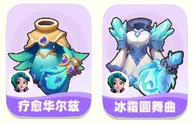 《野蛮人大作战2》可可乐技能套装详情