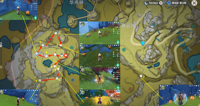 原神石珀采集地点1