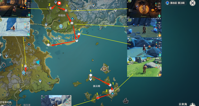 原神石珀采集地点7