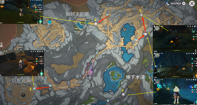 原神石珀采集地点9