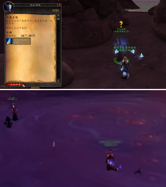 魔兽世界抽搐的眼球玩具怎么获得