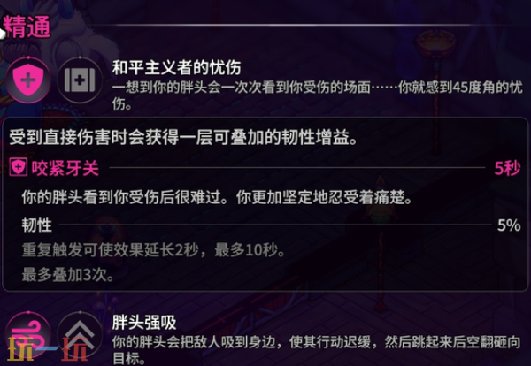 崩溃大陆2胖头鱼怎么获取 崩溃大陆2胖头鱼获取位置攻略