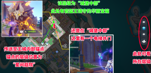 《原神》4.8主线电梯隐藏宝箱获取方法