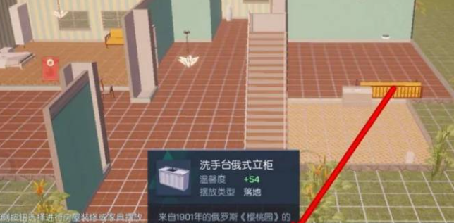 《龙族幻想》家园关闭方法