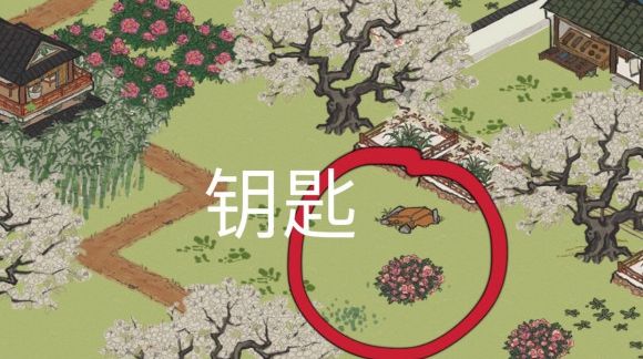 《江南百景图》丽娘府宅宝箱钥匙位置介绍
