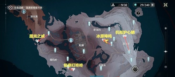 《鸣潮》1.1版本新增红名怪位置