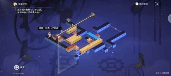 《崩坏：星穹铁道》枪火时间任务玩法流程介绍