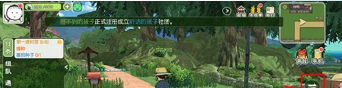 《小森生活》骑车方法介绍
