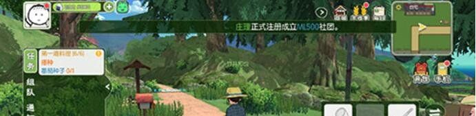 《小森生活》骑车方法介绍