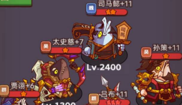 咸鱼之王7600关过关阵容推荐