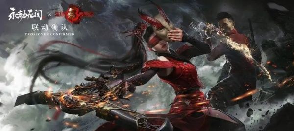 《永劫无间手游》滑步蓄力操作方法