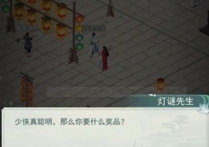 《江湖悠悠》灯谜答案大全