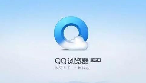 《QQ浏览器》回收站位置介绍