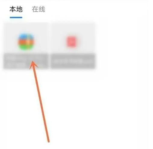 《QQ浏览器》回收站位置介绍