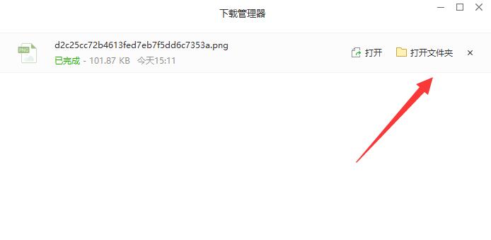 《QQ浏览器》回收站位置介绍