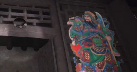 《孙美琪疑案：石门村惨案》五级线索——秦叔宝