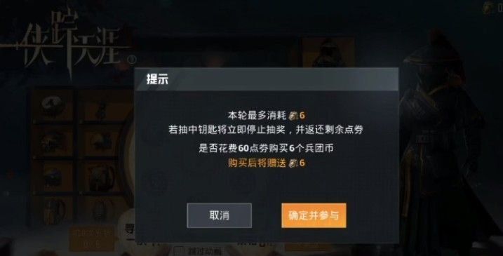 《和平精英》侠踪天涯全套抽保底价格介绍