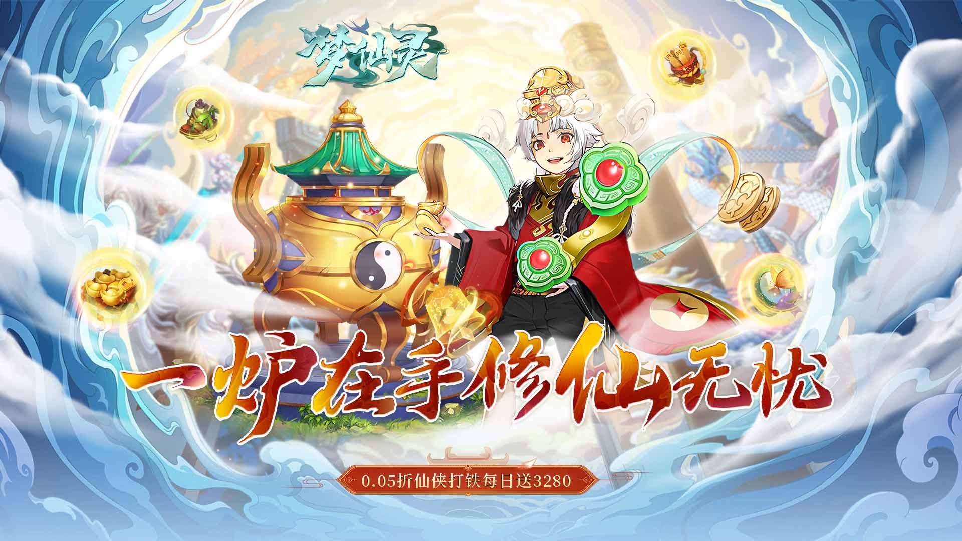 游戏过冬也穿貂,魔域口袋版最新时装上线