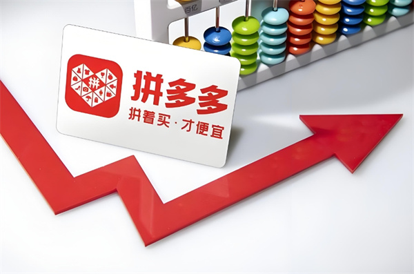 《拼多多》添加好友方法介绍
