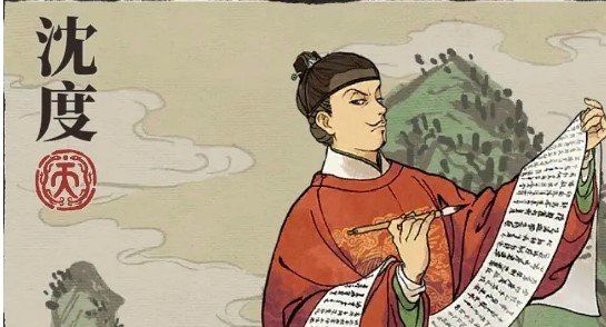 《江南百景图》新角色沈度培养攻略