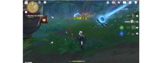 原神修复洞窟中的壁画完成方法图五