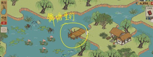 《江南百景图》小青蛇纸条位置大全