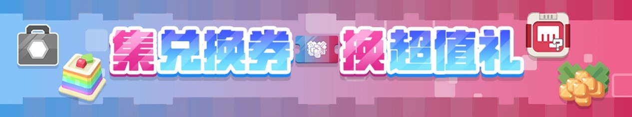 夏日惊喜不停歇《宝可梦大探险》剑盾之王新版本正式上线