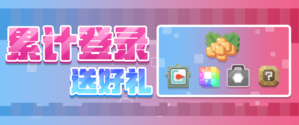 夏日惊喜不停歇《宝可梦大探险》剑盾之王新版本正式上线