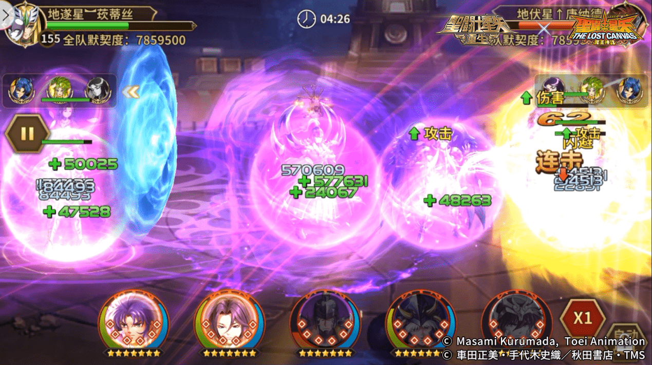 全能中排角色 《圣斗士星矢：重生》造型者·墨菲斯生存能力亮眼