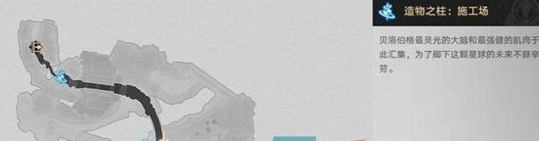 《崩坏星穹铁道》1.4在巨像的见证下成就攻略