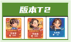 《百味食光》厨技对决厨师攻略技巧