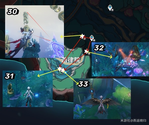 《原神》4.6新增水神瞳点位置在哪