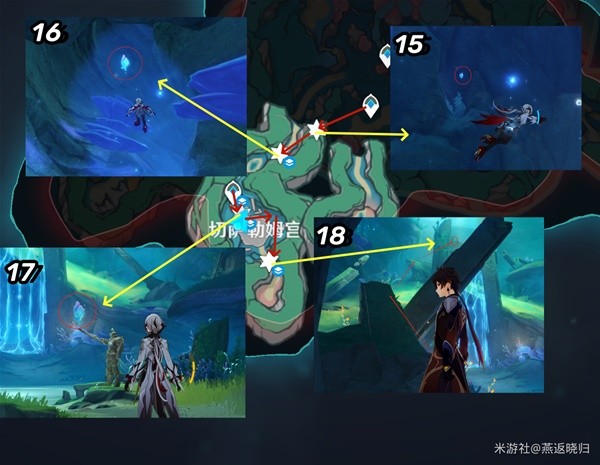 《原神》4.6新增水神瞳点位置在哪