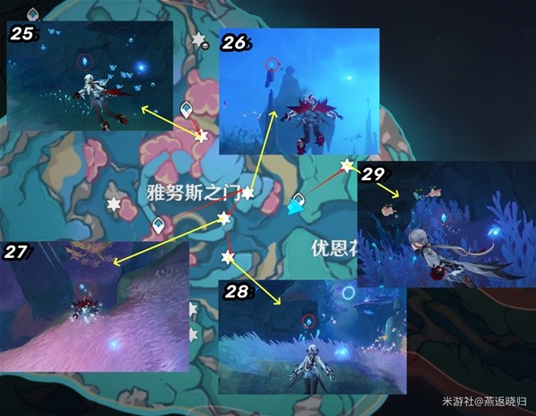 《原神》4.6新增水神瞳点位置在哪