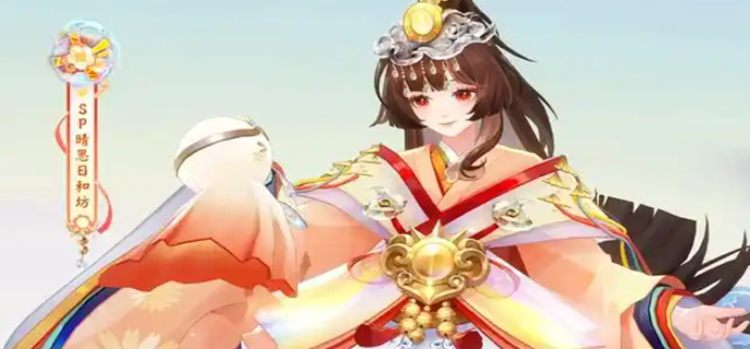 阴阳师sp日和坊技能图一