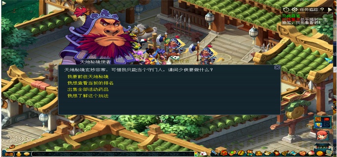 梦幻西游帮派乱斗怎么玩