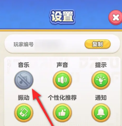《蛋仔滑滑》开启背景音乐方法