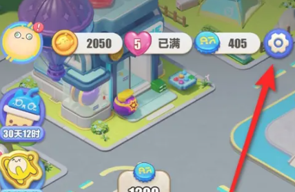 《蛋仔滑滑》开启背景音乐方法