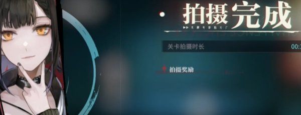 《归龙潮》都市传说2任务boss位置