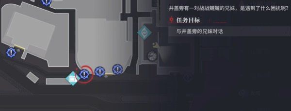 《归龙潮》都市传说2任务boss位置