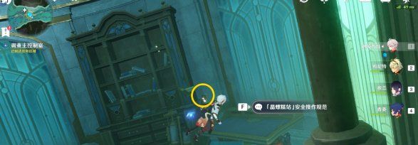 《原神》4.1往事追迹南世界任务攻略