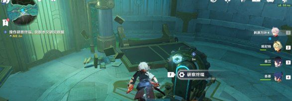 《原神》4.1往事追迹南世界任务攻略