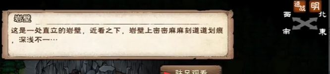 《烟雨江湖》天刀三式重刃触发方法