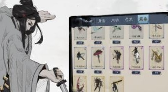 《方寸对决》无畏风急答案是什么