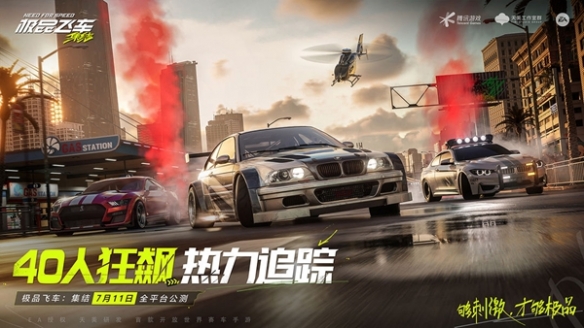 《*飞车：集结》极速赛车场速通攻略 *飞车集结极速赛车场怎么过
