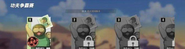 《航海王热血航线》冒险笔记获取攻略