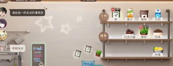 《归龙潮》珍闻杯中留温控高手挑战通关攻略