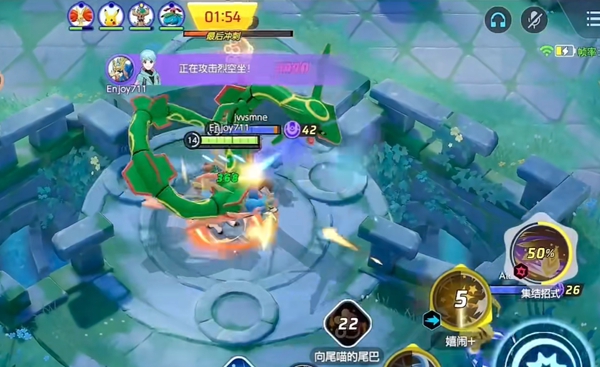 宝可梦大集结新手怎么打野图五