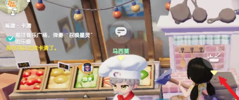 《心动小镇》波叔喜欢食物任务攻略